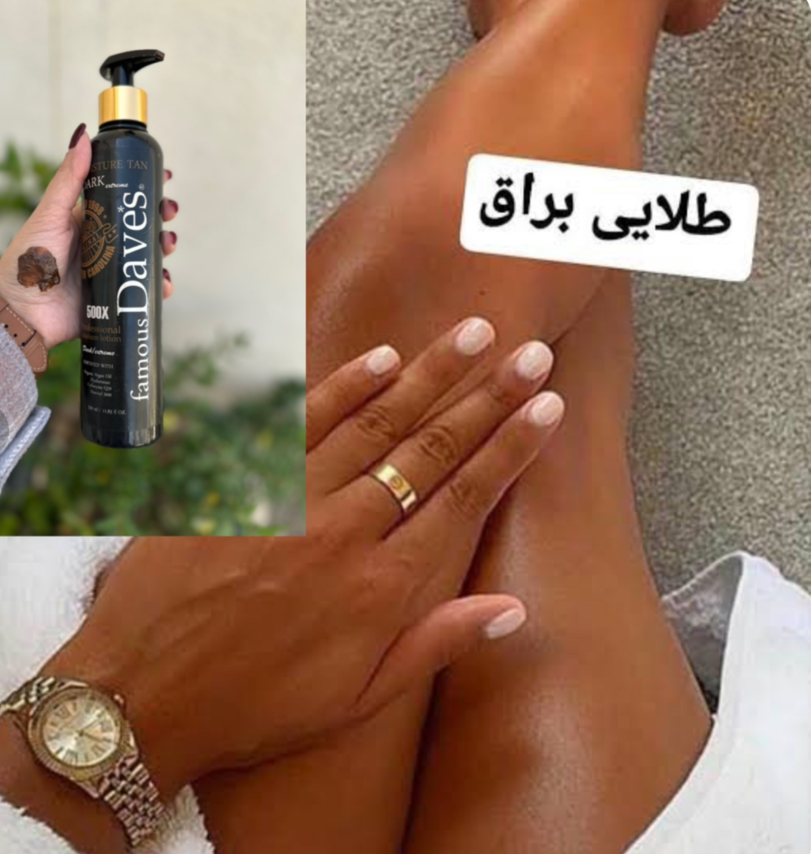 خرید لوسیون برنزه کننده فوری ۳۵۰ میل آمریکا | ریرا شاپ