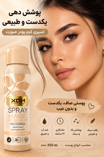 اسپری کرمپودر صورت و بدن با کاور بالا
