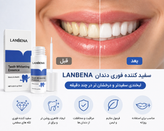 سفید کننده فوری دندان LANBENA | سفید کننده دندان و لکههای سطح