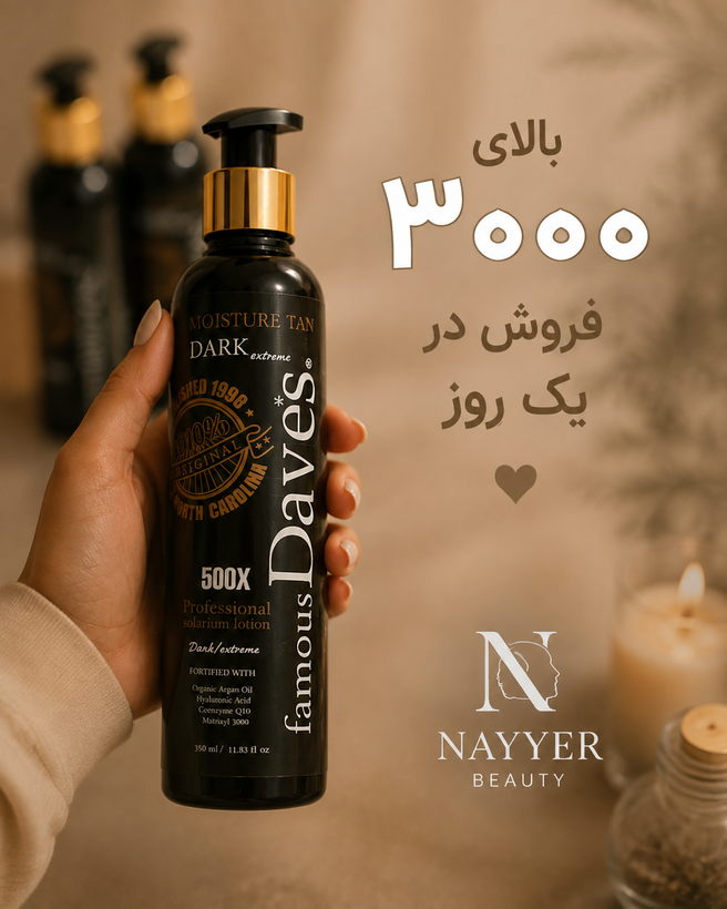 لوسیون برنزهکننده فوری Famous Daves Dark 350 میل | برنزه شکلاتی تیره بدون سولاریوم | اورجینال آمریکا