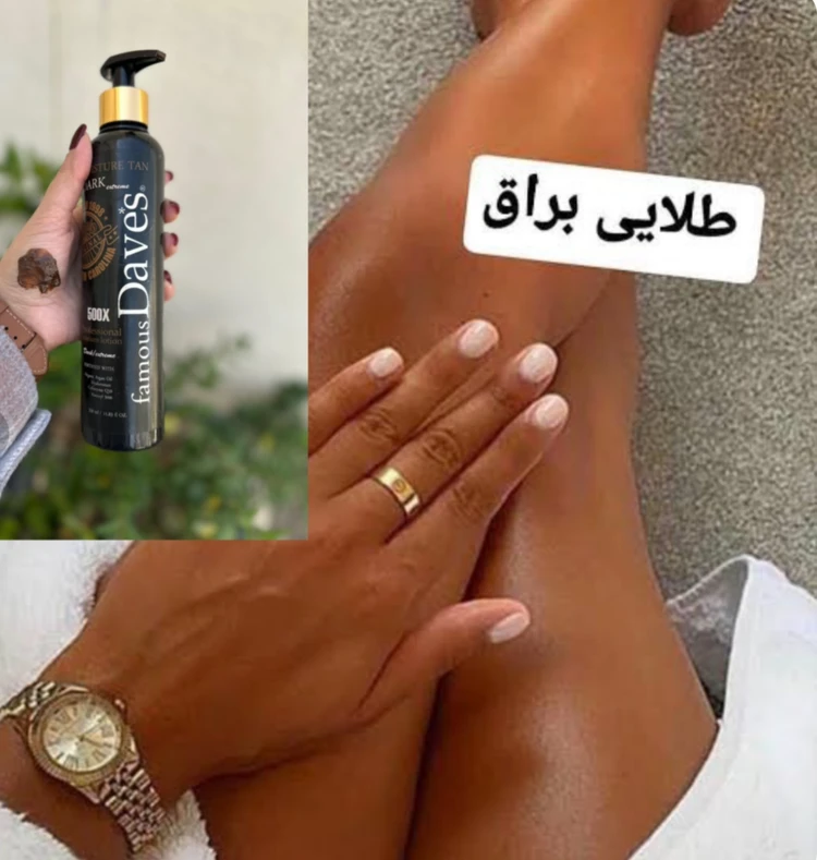 لوسیون برنزهکننده فوری با حجم ۳۵۰ میل از برند famous| برنزه شکلاتی تیره بدون سولاریوم | اورجینال آمریکا